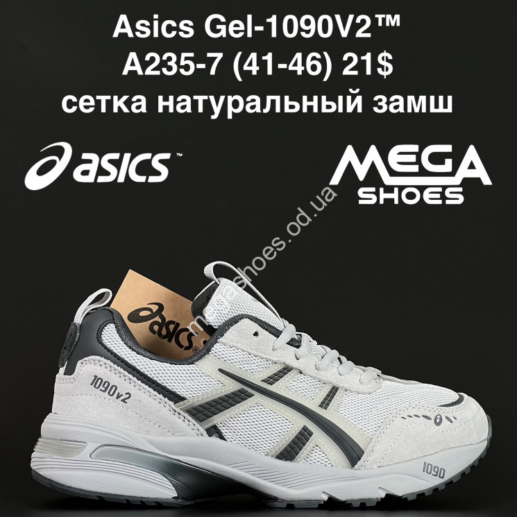 Мужские кроссовки Asics Gel-1090 V2™ сетка, натуральный замш A235-7 AN купить оптом в Одессе