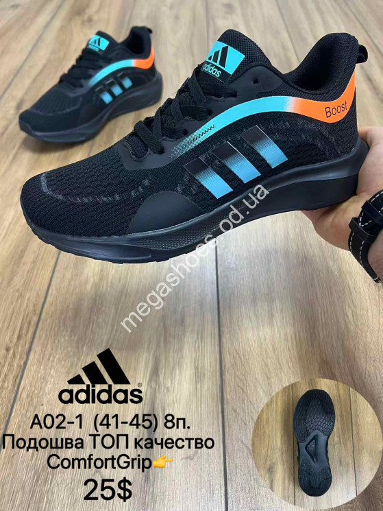 Мужские кроссовки Adidas Boost ComfortGrip A02-1 MX купити оптом на 7 км в Одесі​
