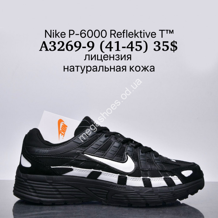 Мужские кроссовки Nike P-6000 Reflektive T™ лицензия, натуральная кожа A3269-9 SU купить оптом в Одессе