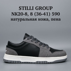 Кроссовки Stilli натуральная кожа, пена NK20-8 WB
