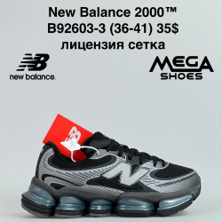 Кроссовки New Balance 2000™ лицензия, сетка B92603-3 JM