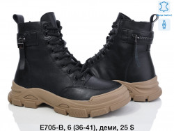Ботинки ITTS E705-B TS