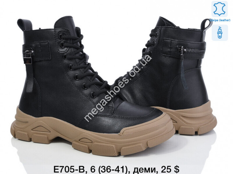 Ботинки ITTS E705-B TS купити оптом на 7 км в Одесі​