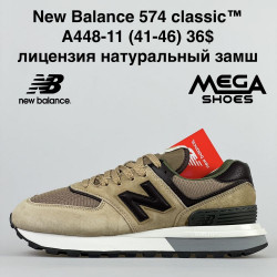 Мужские кроссовки New Balance 574 Classic лицензия A448-11 NA