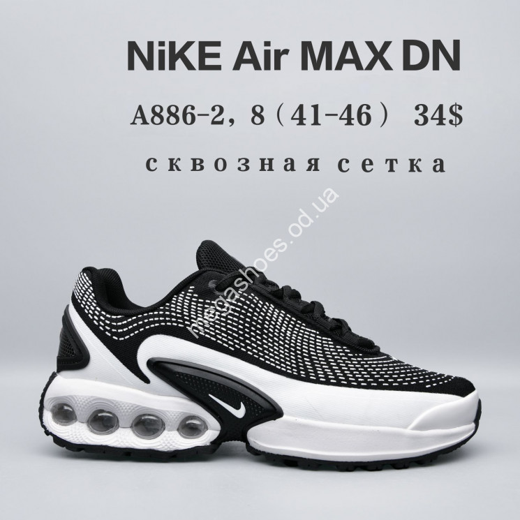 Мужские кроссовки Nike Air Max DN сквозная сетка A886-2 FU купити оптом на 7 км в Одесі​
