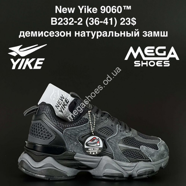 Кроссовки New Yike 9060™ демисезон, натуральный замш B232-2 AN купити оптом на 7 км в Одесі​