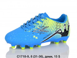 Детские футбольные бутсы Difeno C1718-9 LU