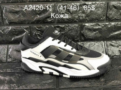 Мужские кроссовки Adidas Niteball A2420-11 SU