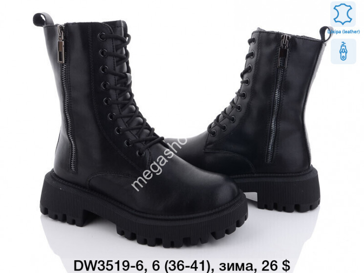 Ботинки зимние DW3519-6 TS купить оптом в Одессе
