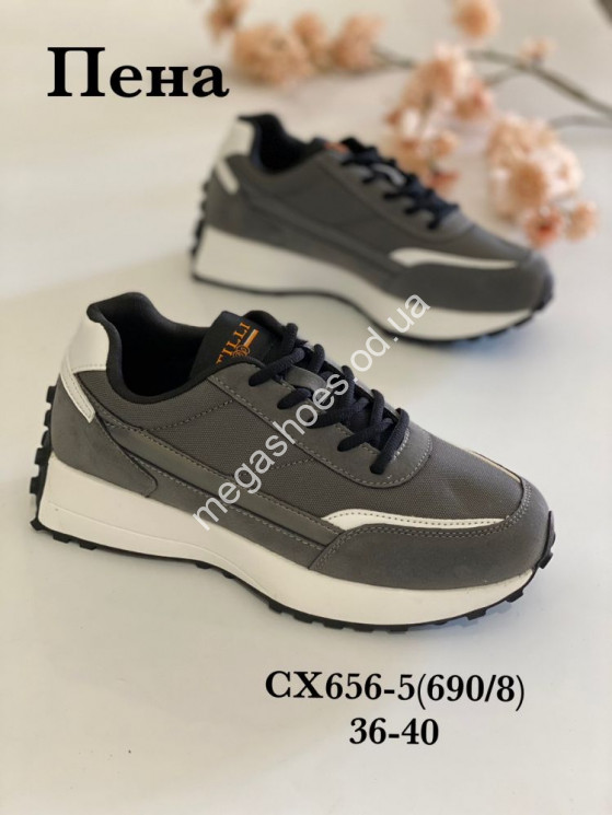 Кроссовки Stilli CX656-5 WB купить оптом в Одессе