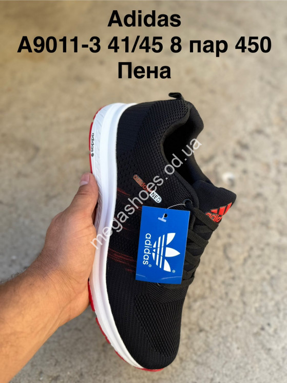 Мужские кроссовки Adidas Neo пена A9011-3 PT купить оптом в Одессе