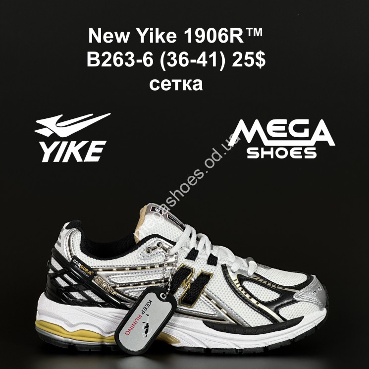 Кроссовки New Yike 1906R™ сетка B263-6 AN купити оптом на 7 км в Одесі​