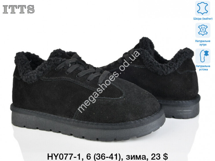 Угги ITTS зима HY077-1 TS купити оптом на 7 км в Одесі​