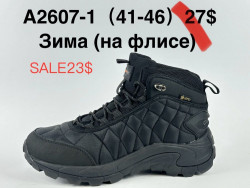 Мужские кроссовки Supo зима (на флисе) A2607-1 SU