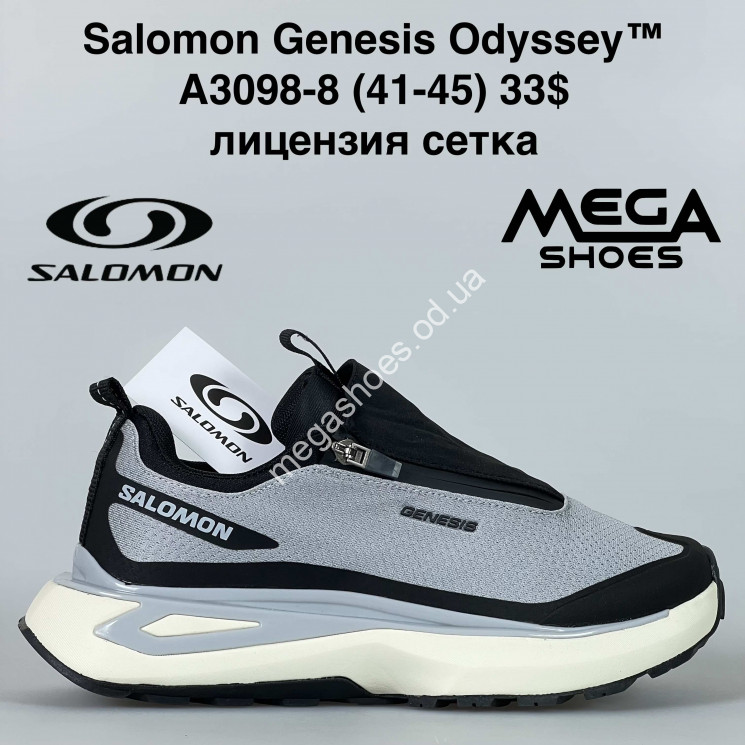 Мужские кроссовки Salomon Genesis Odyssey™ лицензия, сетка A3098-8 BH купити оптом на 7 км в Одесі​