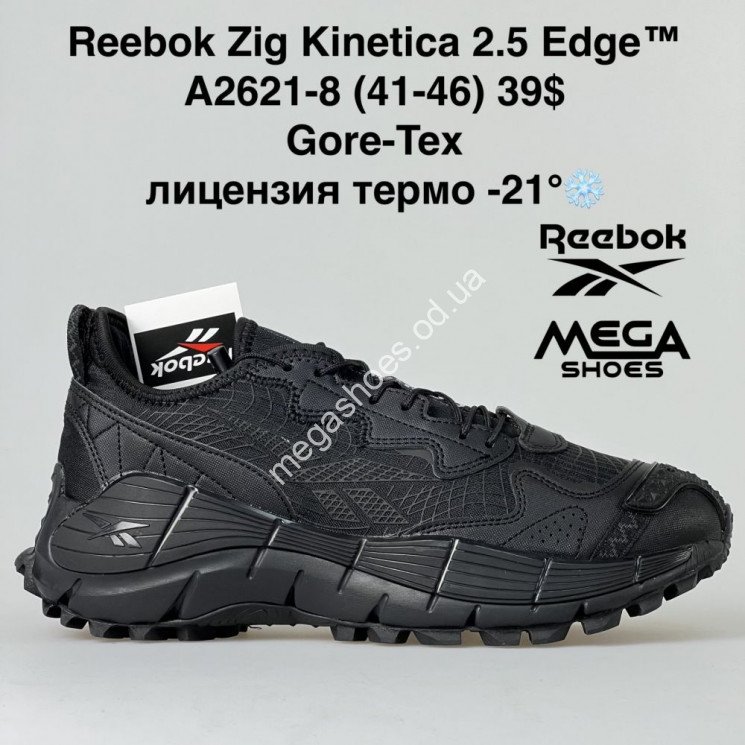 Мужские кроссовки Reebok Zig Kinetica 2.5 Edge Gore-Tex термо A2621-8 BH купить оптом в Одессе
