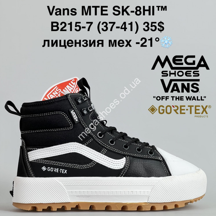 Кроссовки Vans MTE SK-8HI™ лицензия, мех -21° B215-7 BH купить оптом в Одессе