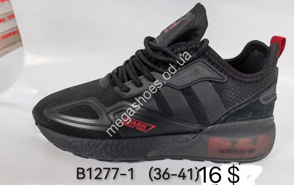 Adidas bounce for sale discount