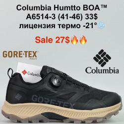 Мужские кроссовки Columbia Humtto BOA лицензия, термо -21° A6514-3 MG