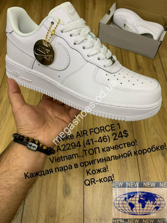 Мужские кроссовки Nike Air Force A2294 MX     купити оптом на 7 км в Одесі​
