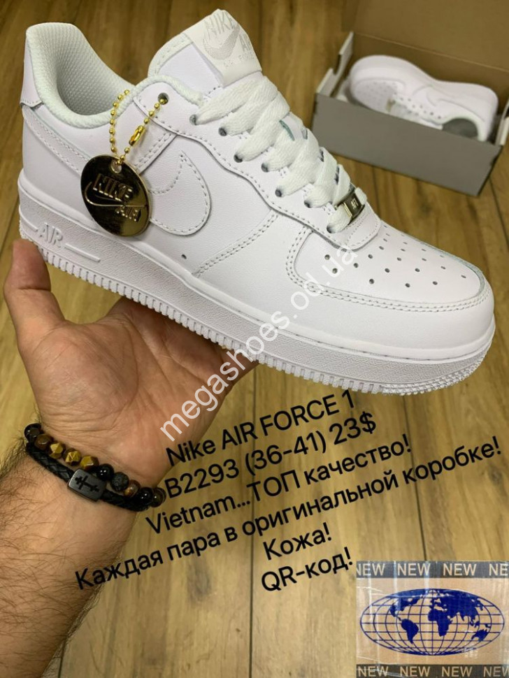 Nike air force best sale mx