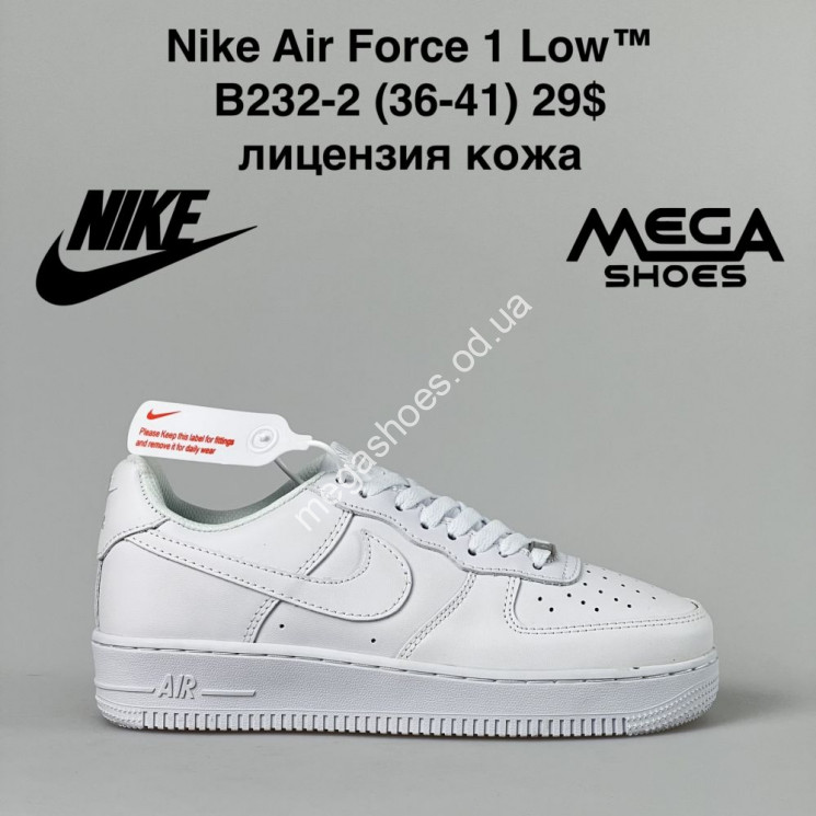 Кроссовки Nike Air Force 1 Low B232-2 FU купить оптом в Одессе