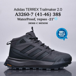 Мужские кроссовки Adidas Terrex Trailmaker 2.0™ WaterProof, термо -21°, зима с мехом A3260-7 SU