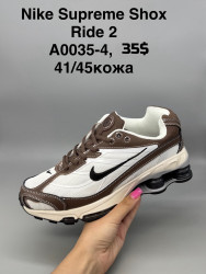 Мужские кроссовки Nike Supreme Shox кожа, лицензия A0035-4 SP