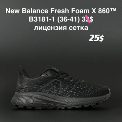 Кроссовки New Balance Fresh Foam X 860 B3181-1 AN