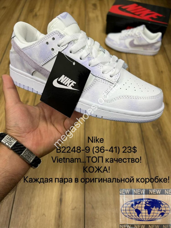 Кроссовки Nike Air B2248-9 MX           купить оптом в Одессе