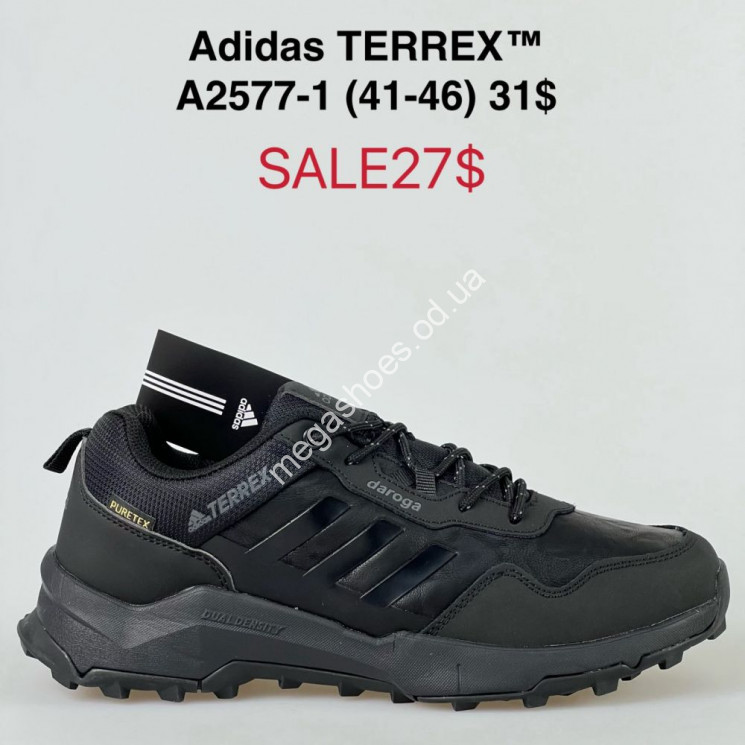 Мужские кроссовки Adidas Terrex Waterproof A2577-1 SU  купить оптом в Одессе