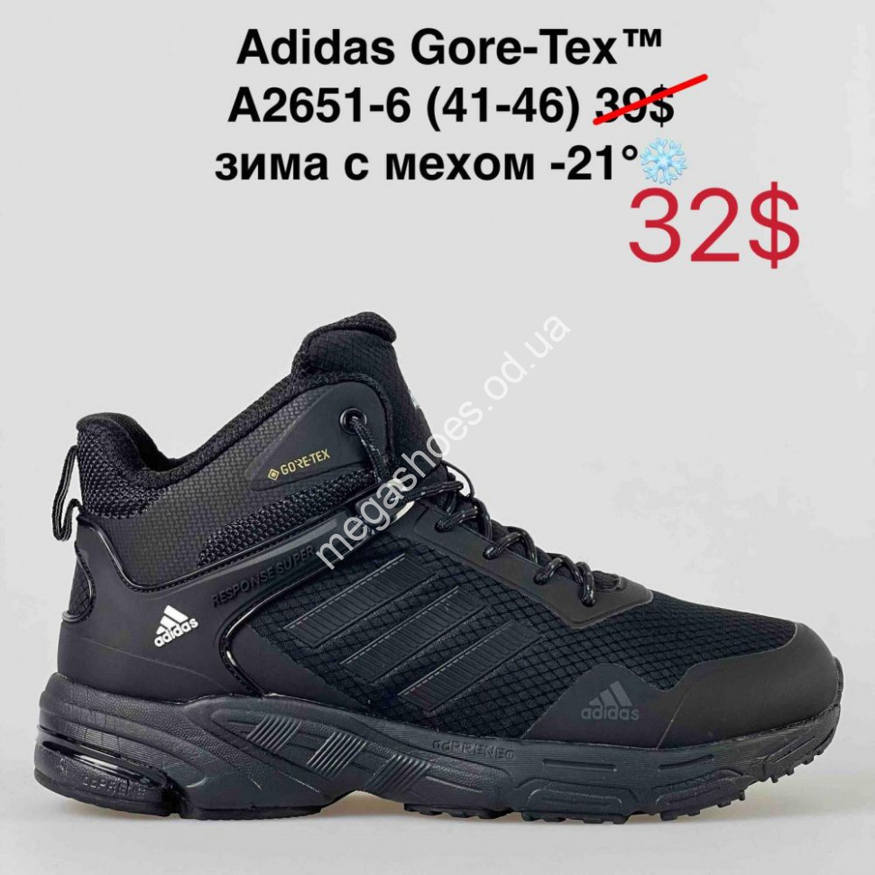 Adidas Gore Tex A2651 6 BH Megashoes