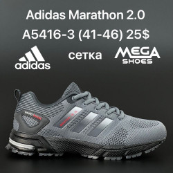 Мужские кроссовки Adidas Marathon 2.0 A5416-3 FT