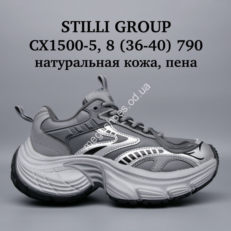 Кроссовки Stilli натуральная кожа, пена CX1500-5 WB купити оптом на 7 км в Одесі​