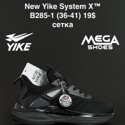 Кроссовки New Yike System X™ сетка B285-1 AN