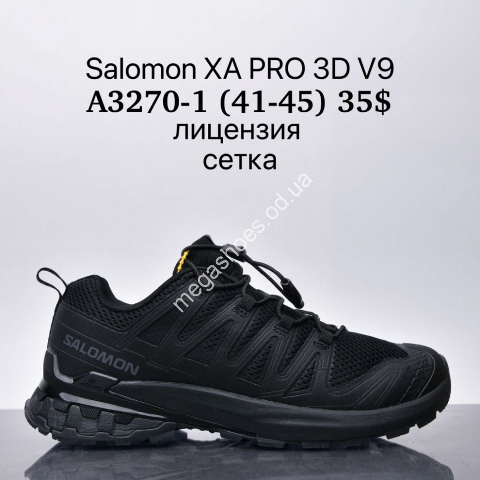Мужские кроссовки Salomon XA PRO 3D V9 лицензия, сетка A3270-1 SU ...