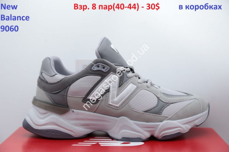 Мужские кроссовки New Balance 9060 Gray LV купити оптом на 7 км в Одесі​