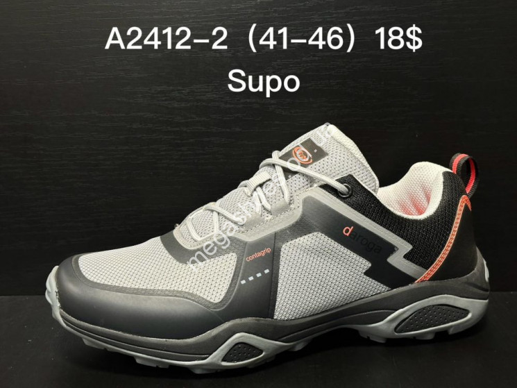 Мужские кроссовки Supo A2412-2 SU купити оптом на 7 км в Одесі​