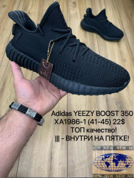Мужские кроссовки Adidas Yeezy Boost 350 XA1986-1 MX