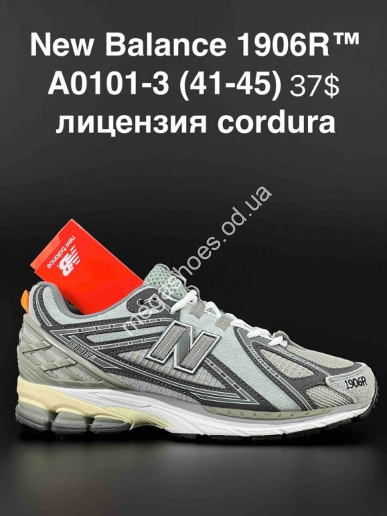 Мужские кроссовки New Balance 1906R A0101-3 AN купить оптом в Одессе