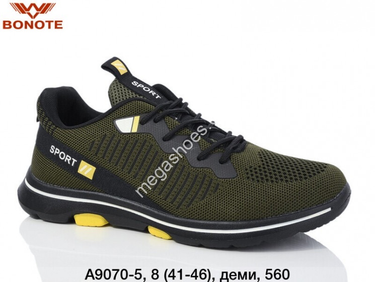Мужские кроссовки Bonote деми A9070-5 BN купити оптом на 7 км в Одесі​