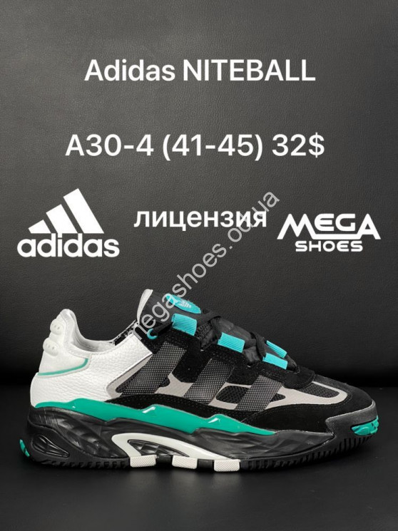 Мужские кроссовки Adidas Niteball A30-4 SF купити оптом на 7 км в Одесі​