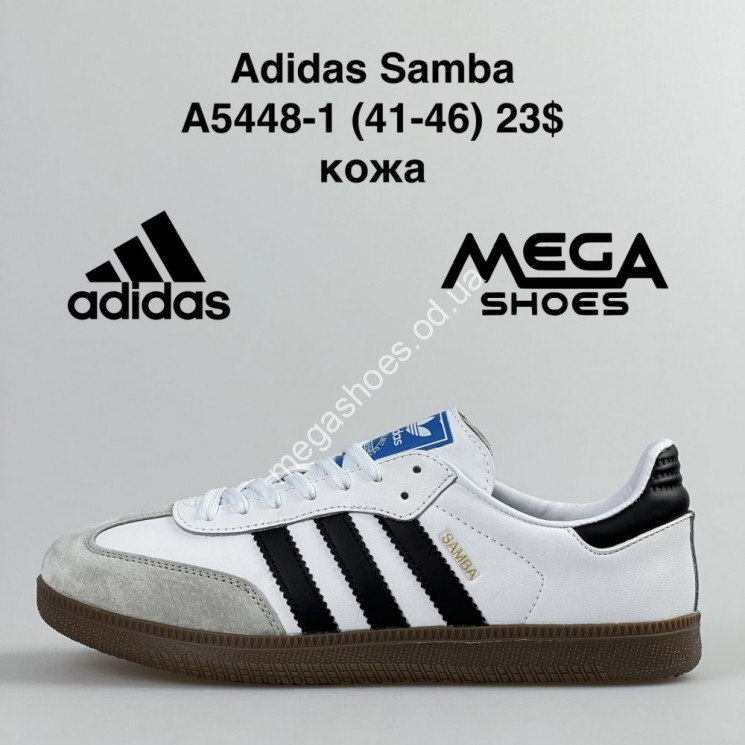 Мужские кроссовки Adidas Samba A5448-1 FT купить оптом в Одессе