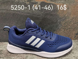 Мужские кроссовки Adidas Climacool 5250-1 FT   