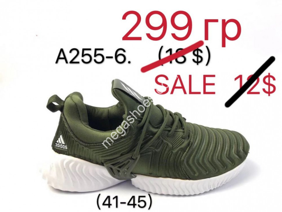 Adidas Alphabounce A255 6 ZS Megashoes