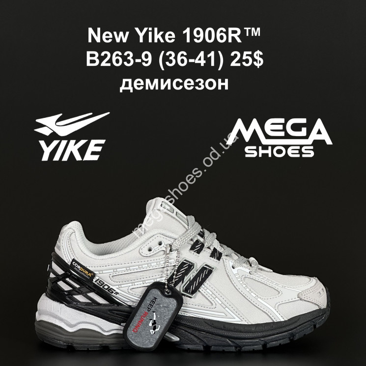 Кроссовки New Yike 1906R™ сетка B263-9 AN купити оптом на 7 км в Одесі​