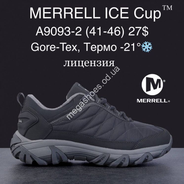Мужские кроссовки MERRELL ICE Cup™ Gore-Tex, термо -21° лицензия A9093-2 MG купити оптом на 7 км в Одесі​