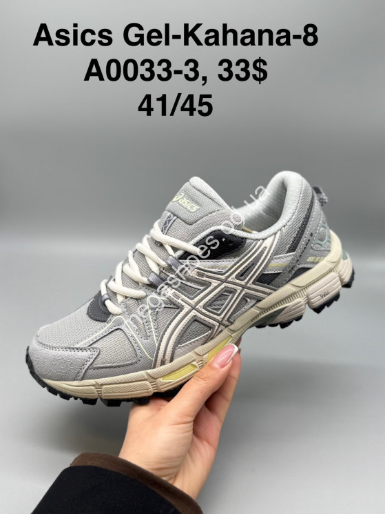 Мужские кроссовки Asics Gel-Kahana 8 A0033-3 SP купити оптом на 7 км в Одесі​