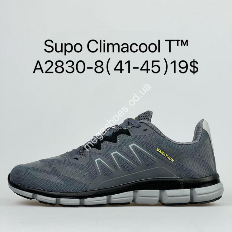 Мужские кроссовки Supo Climacool A2830-8 SU купити оптом на 7 км в Одесі​