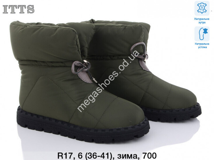 Угги ITTS зима R17 TS купити оптом на 7 км в Одесі​